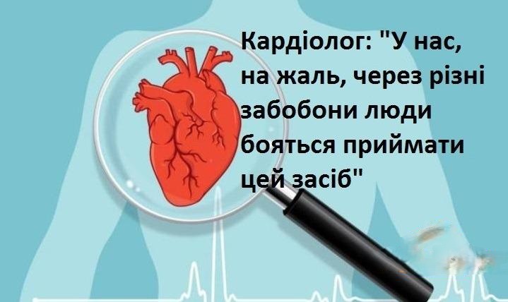 серце