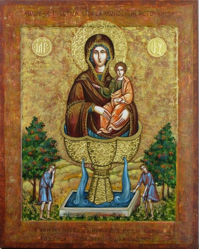 Ікона Богородиці "Живоносне Джерело"