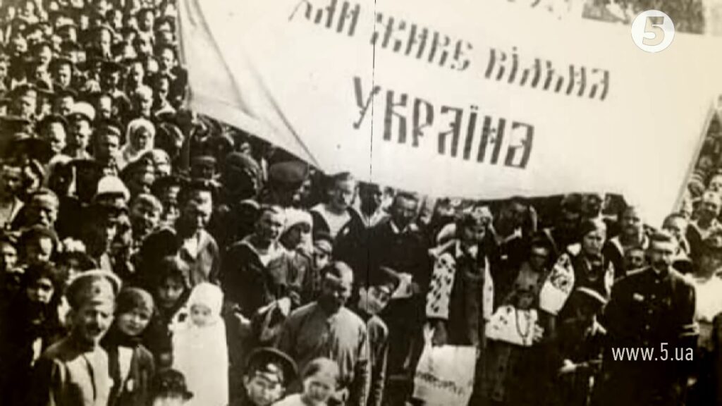 українська революція 1917-1921