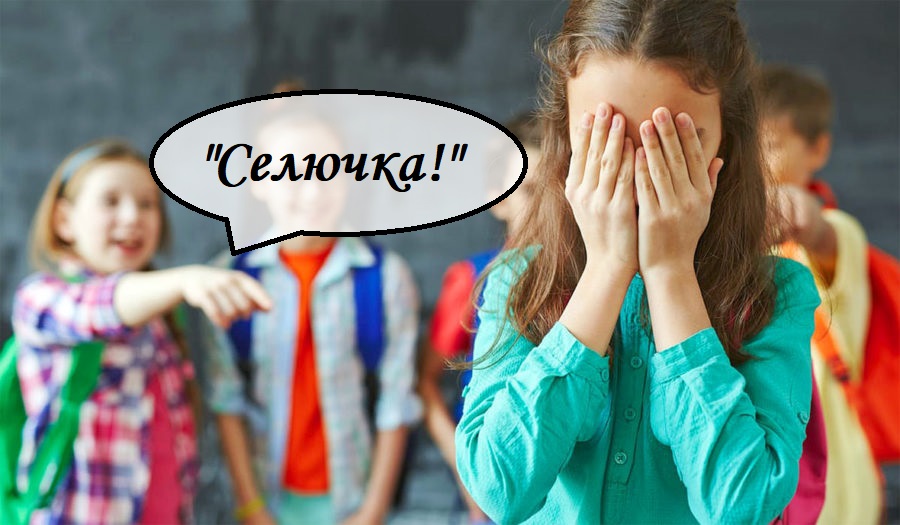 мовний булінг як перейти на українську