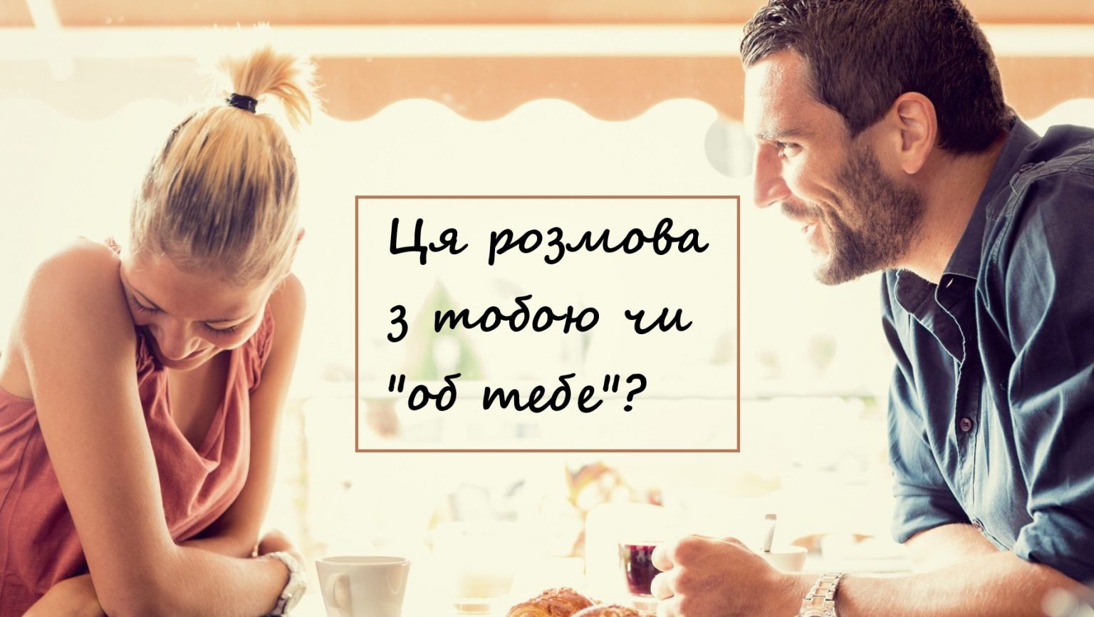 Головна