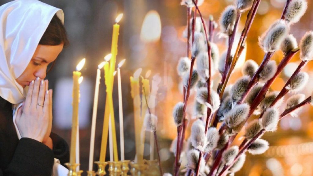 Молитва у Вербну неділю