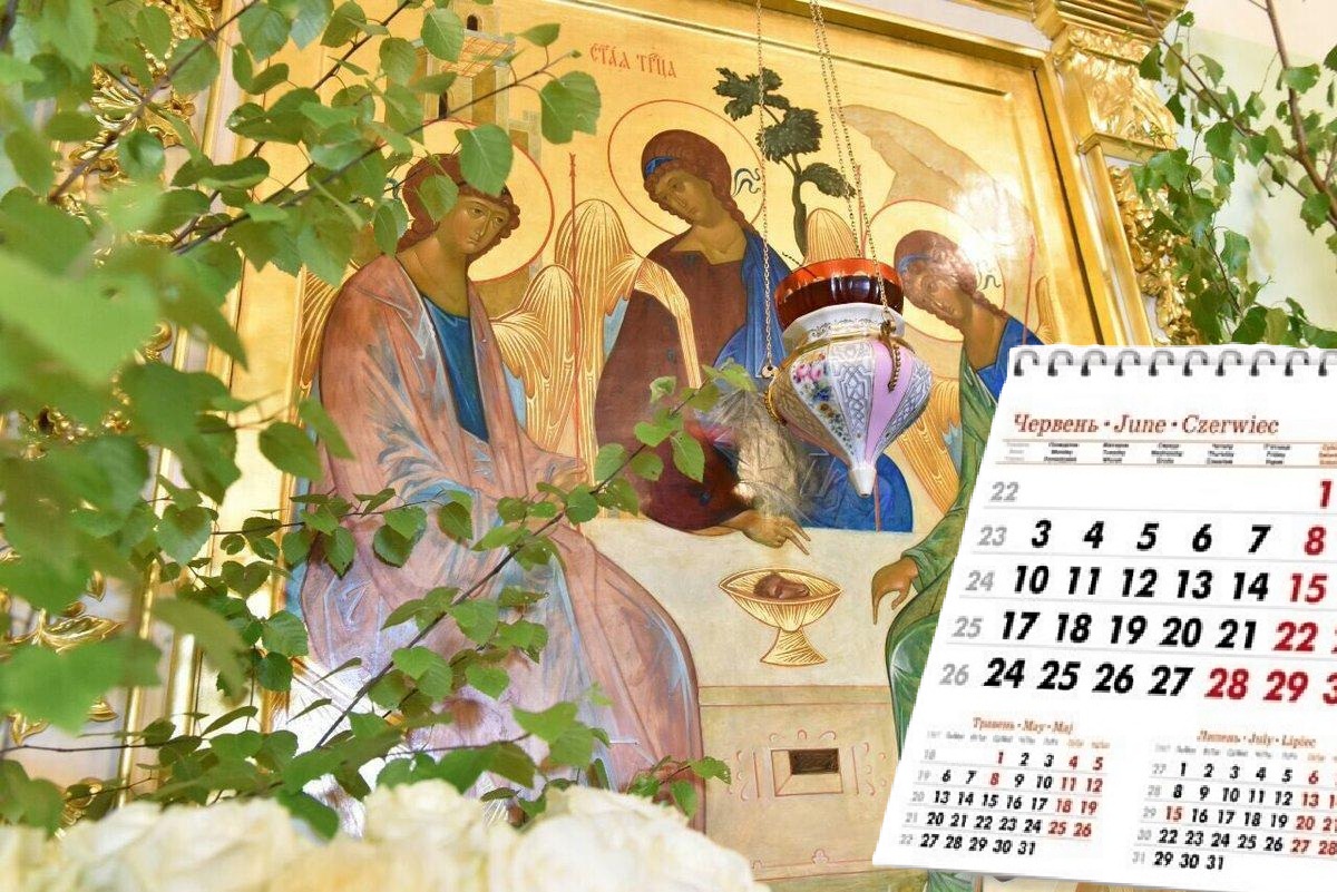 церковний календар на червень 2025