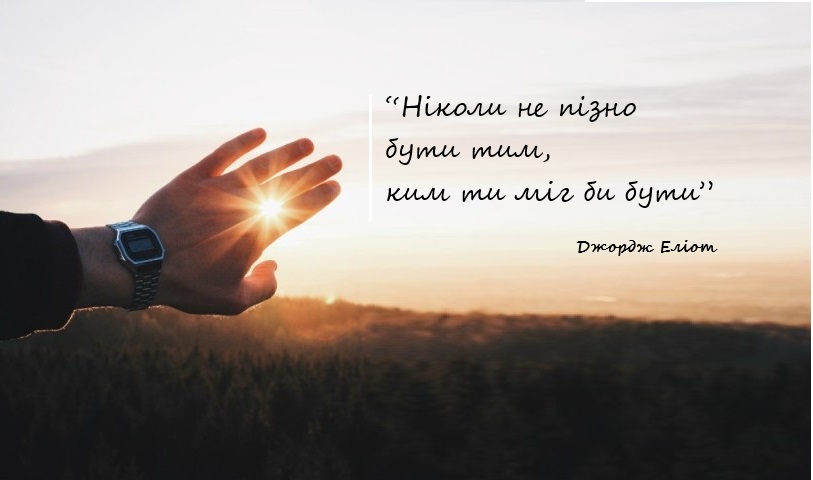 натхнення