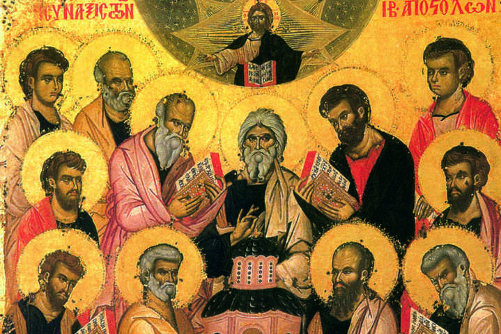 Собор 12 апостолів