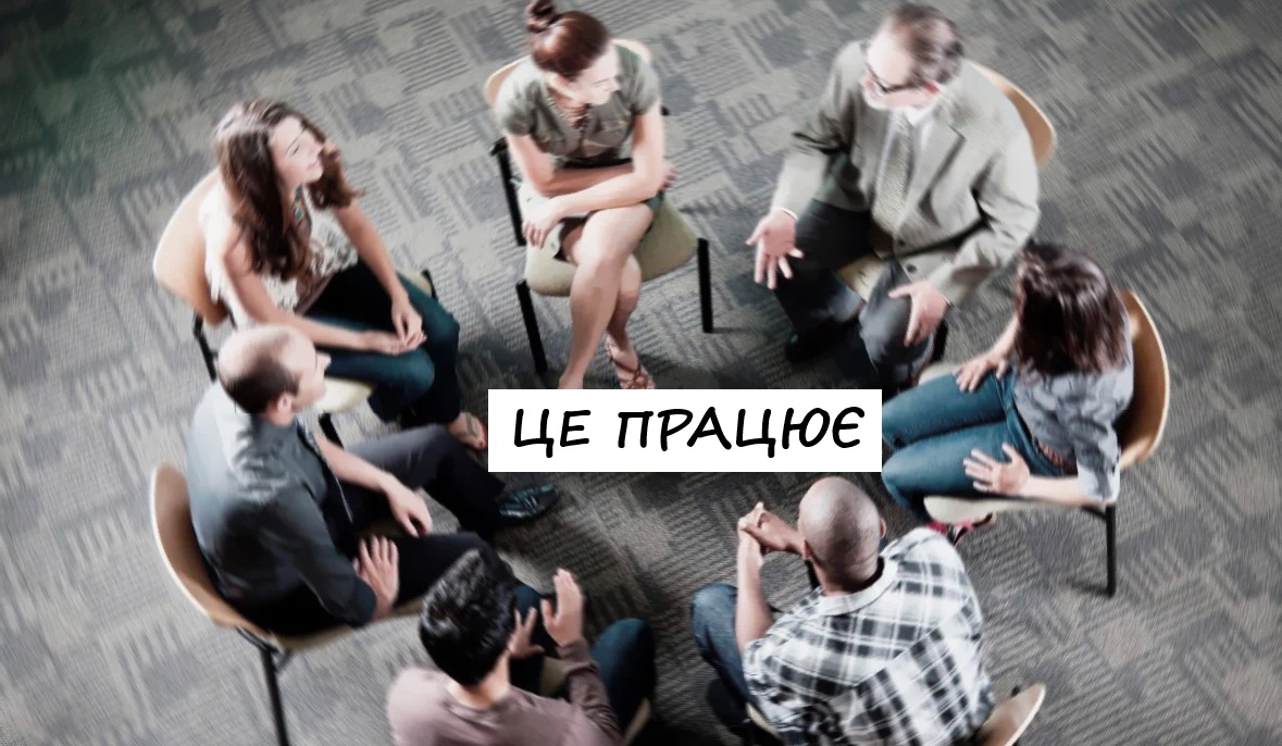 група Анонімні алкоголіки