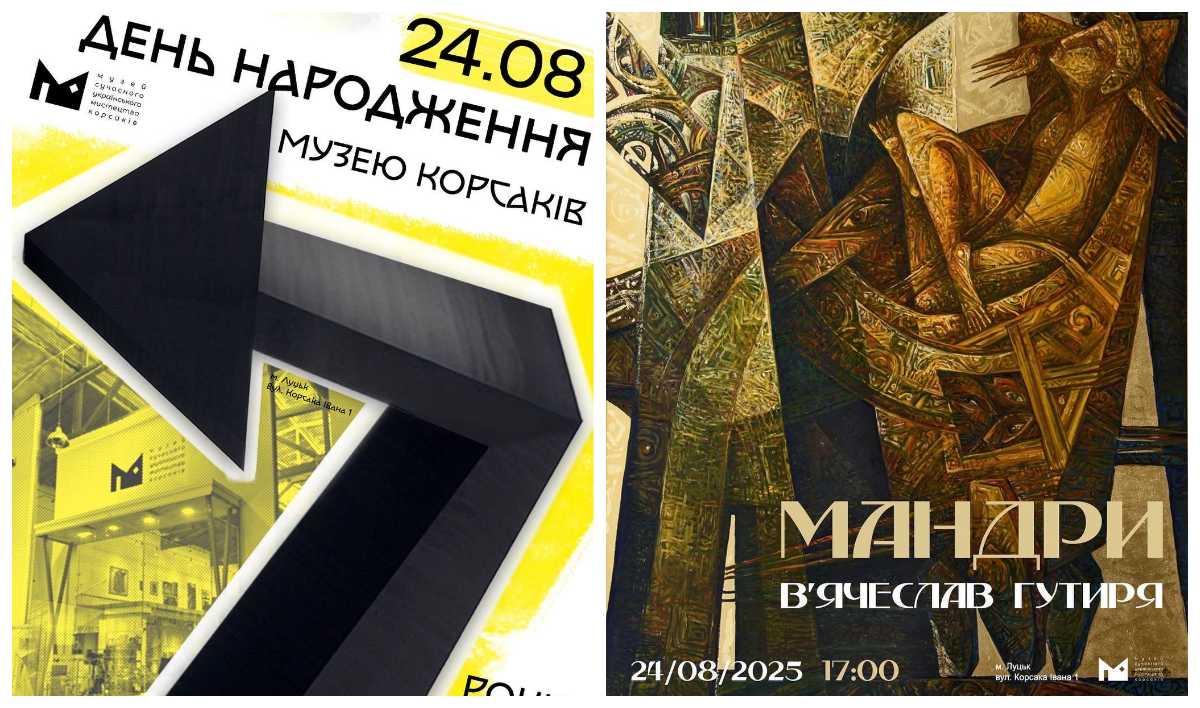 МСУМК