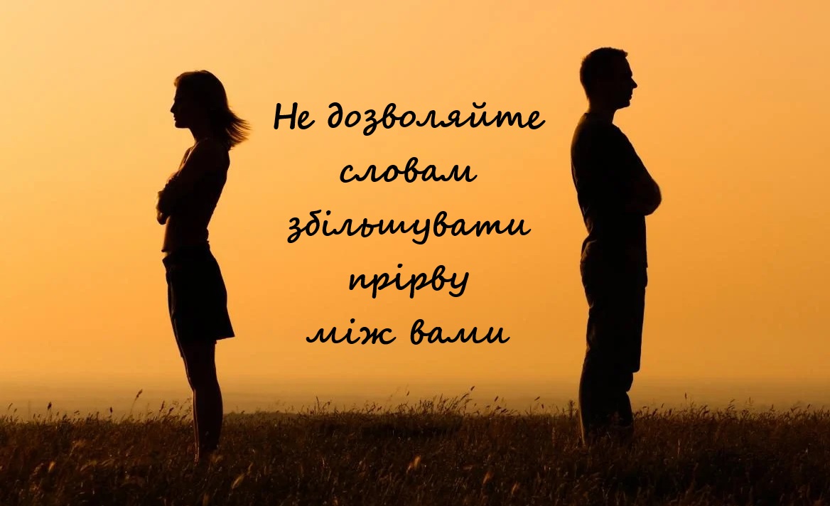 сваряться