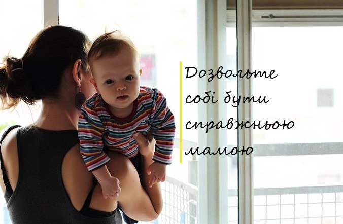 материнство