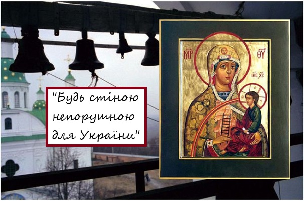 Молченська