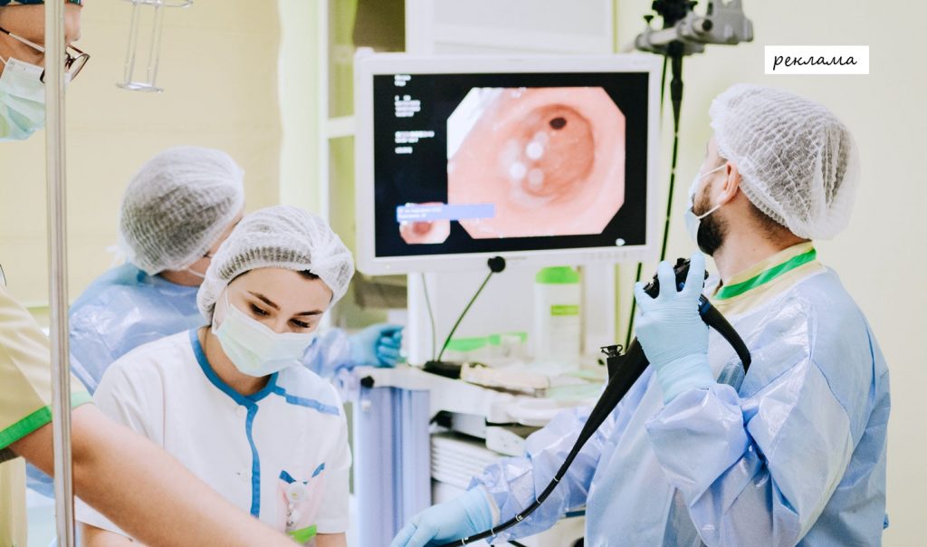 гастроскопія