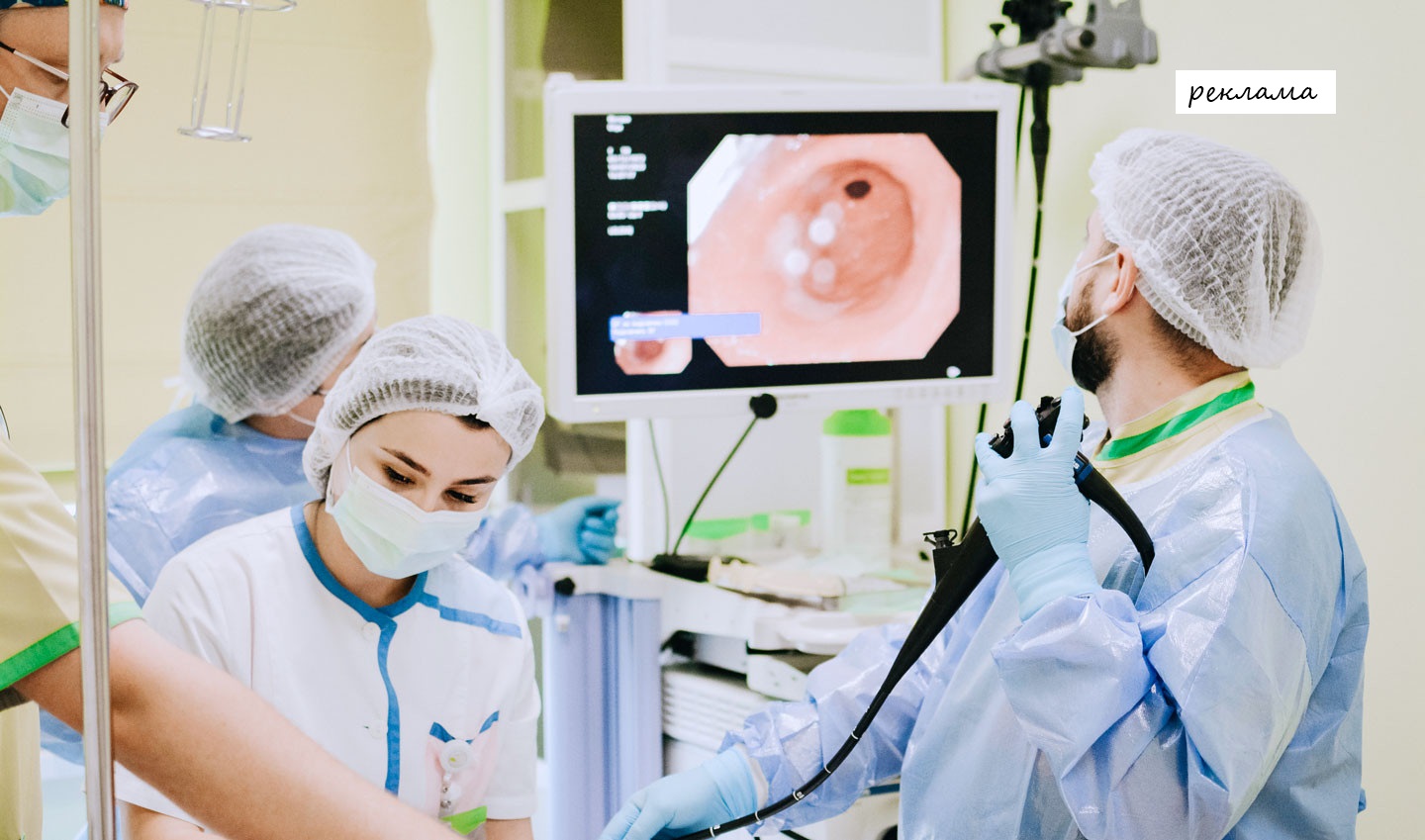 гастроскопія