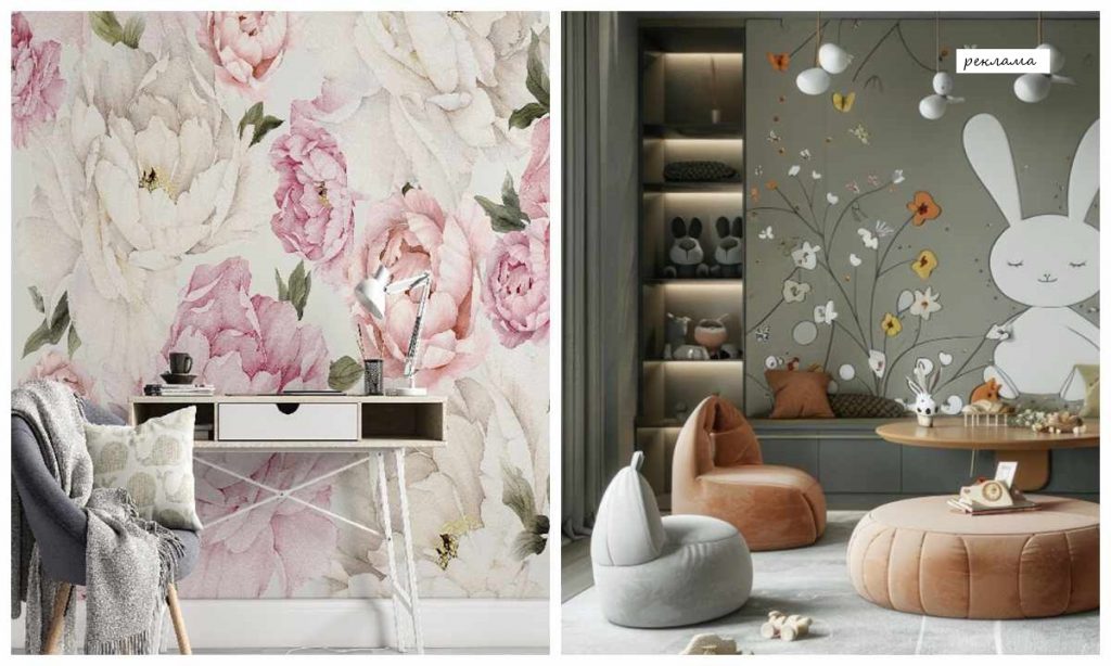 Фотошпалери