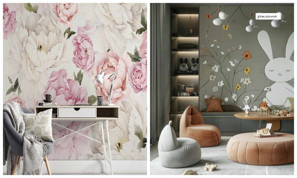 Фотошпалери