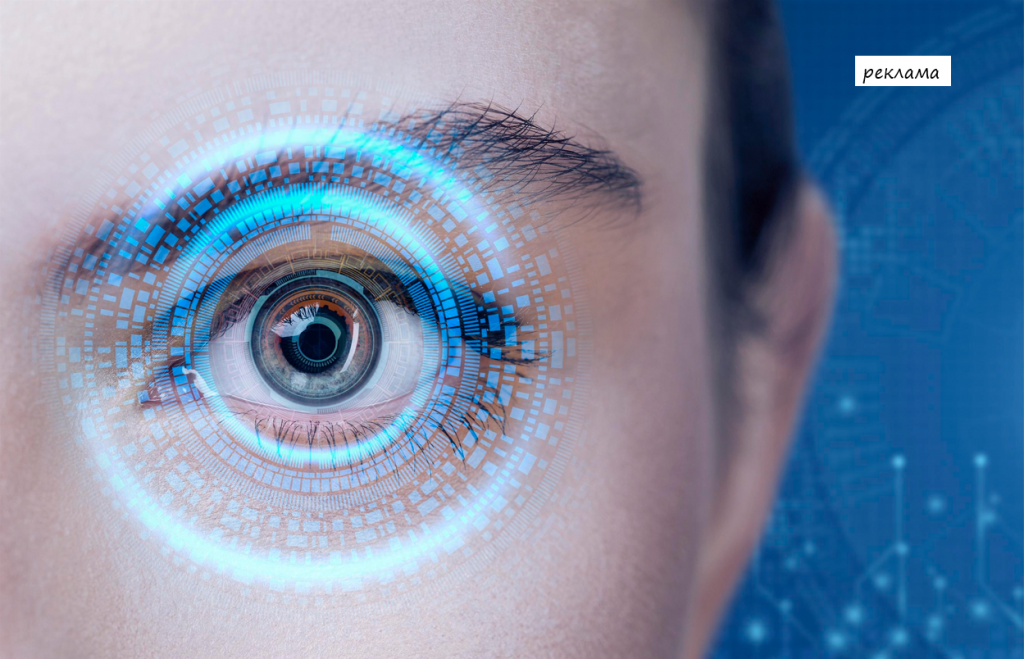 Лазерна корекція зору