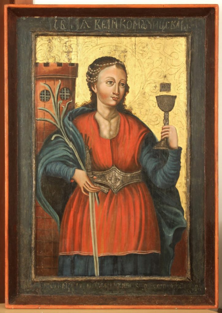 Свята Варвара