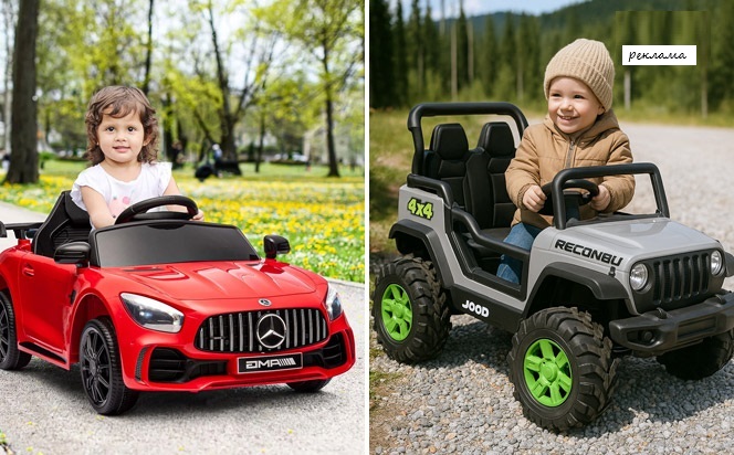 Електромашина для дітей