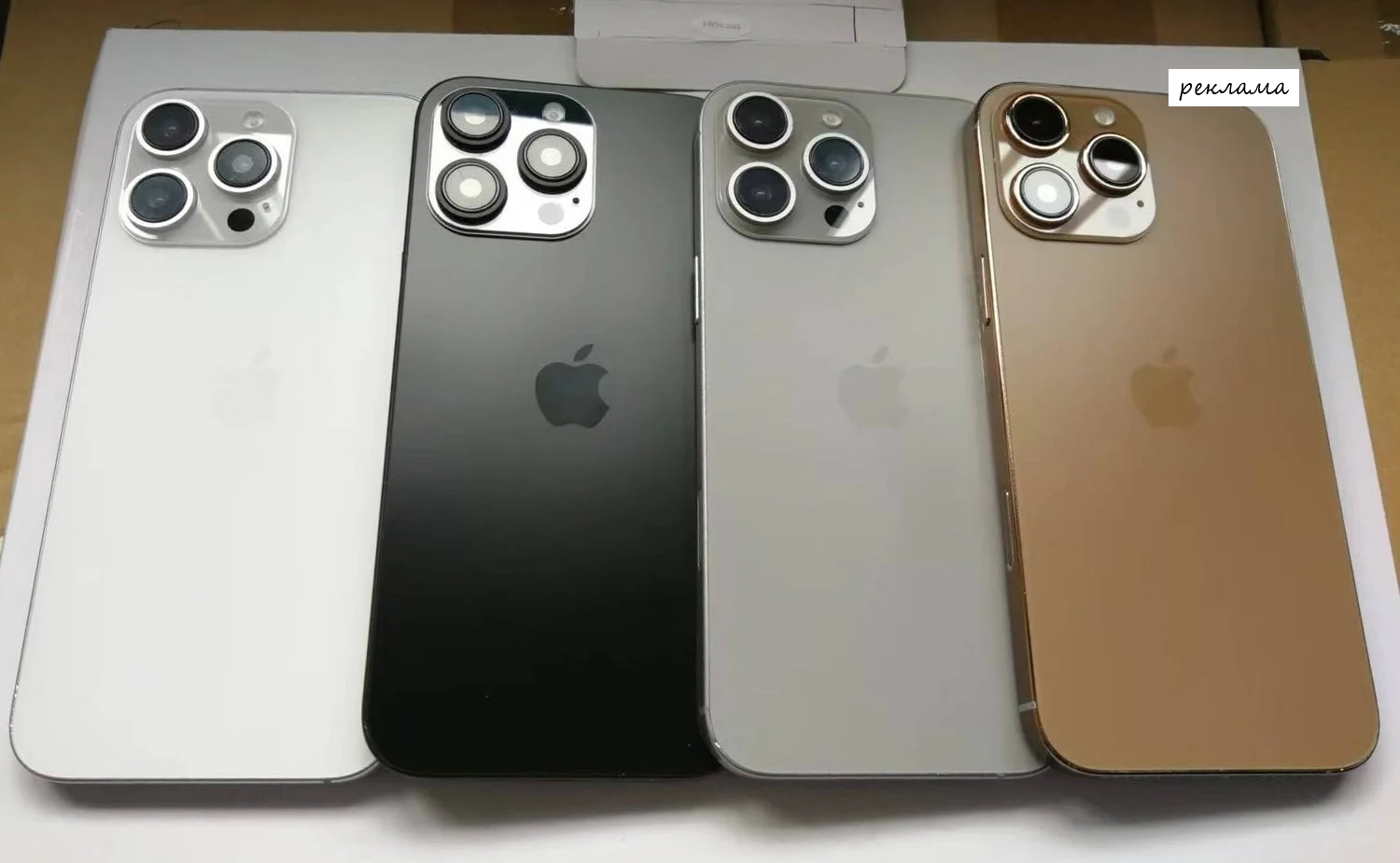 iphone 16 pro max бу