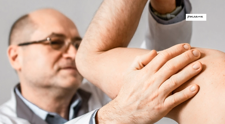 Лікування вивиху плеча