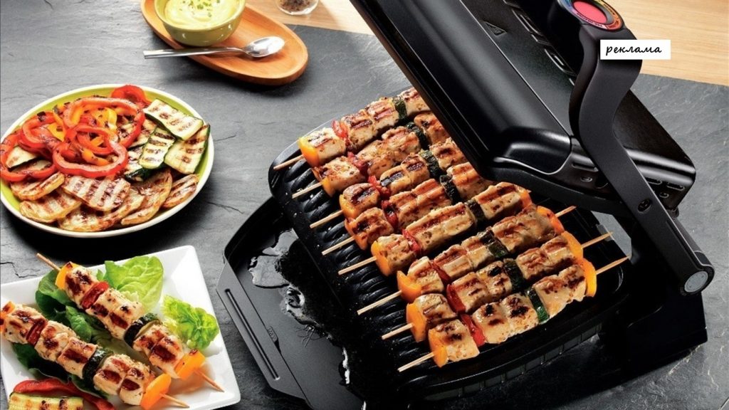 Електрогриль
