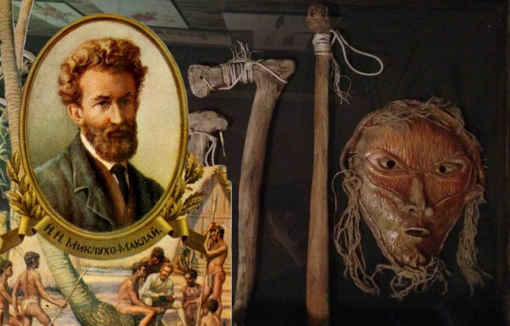 Миклухо-Маклай