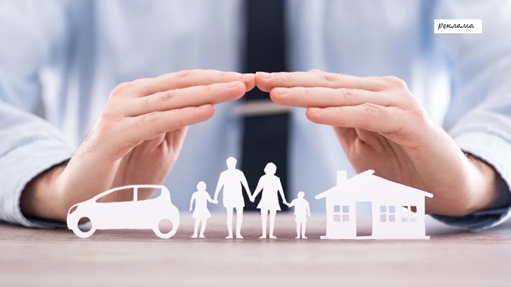 страхування