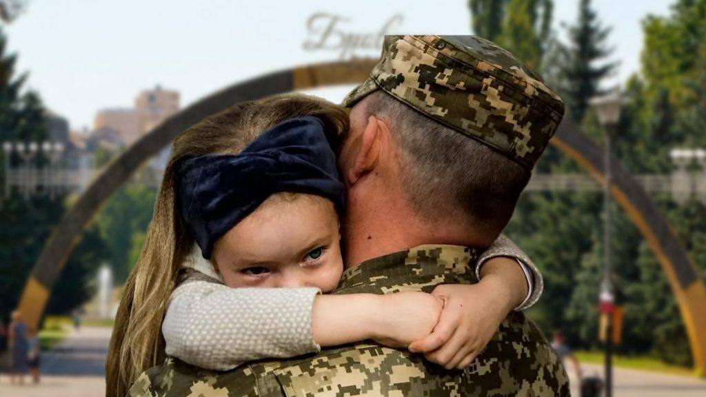 Тато на фронті