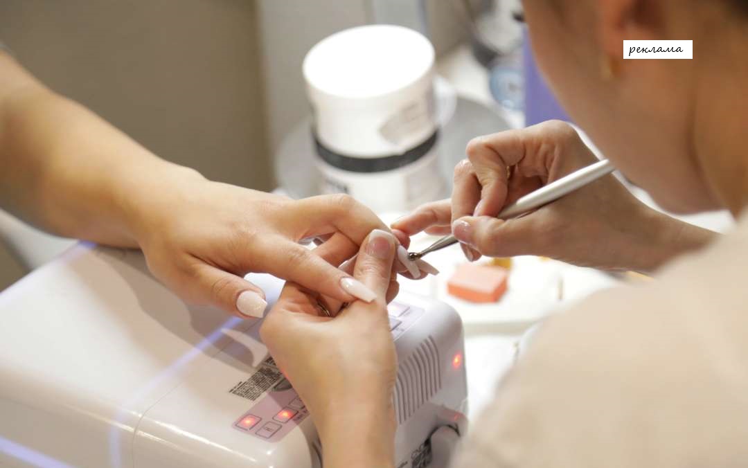 манікюр