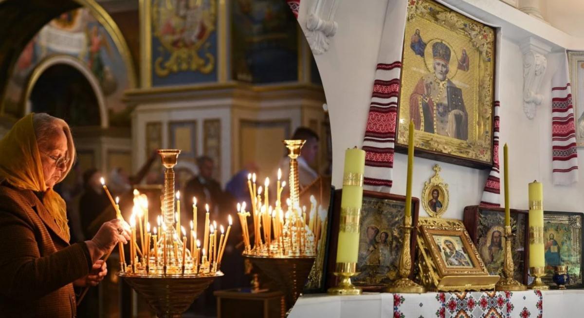 Світлий Четвер