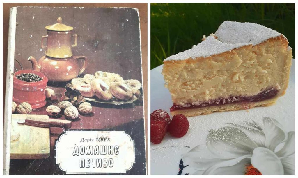 Сирник з малиновим джемом за рецептом Дарії Цвек