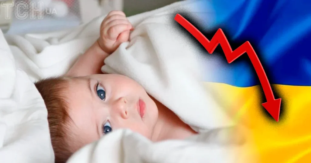 Зниження народжуваності в Україні