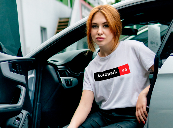 авто