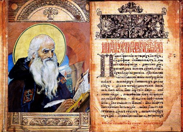 Нестор Літописець